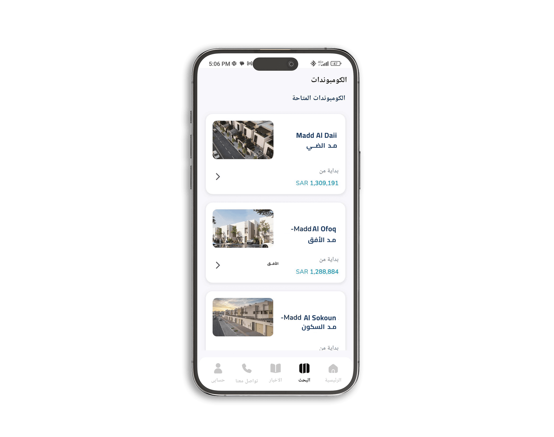 Mobile listings
