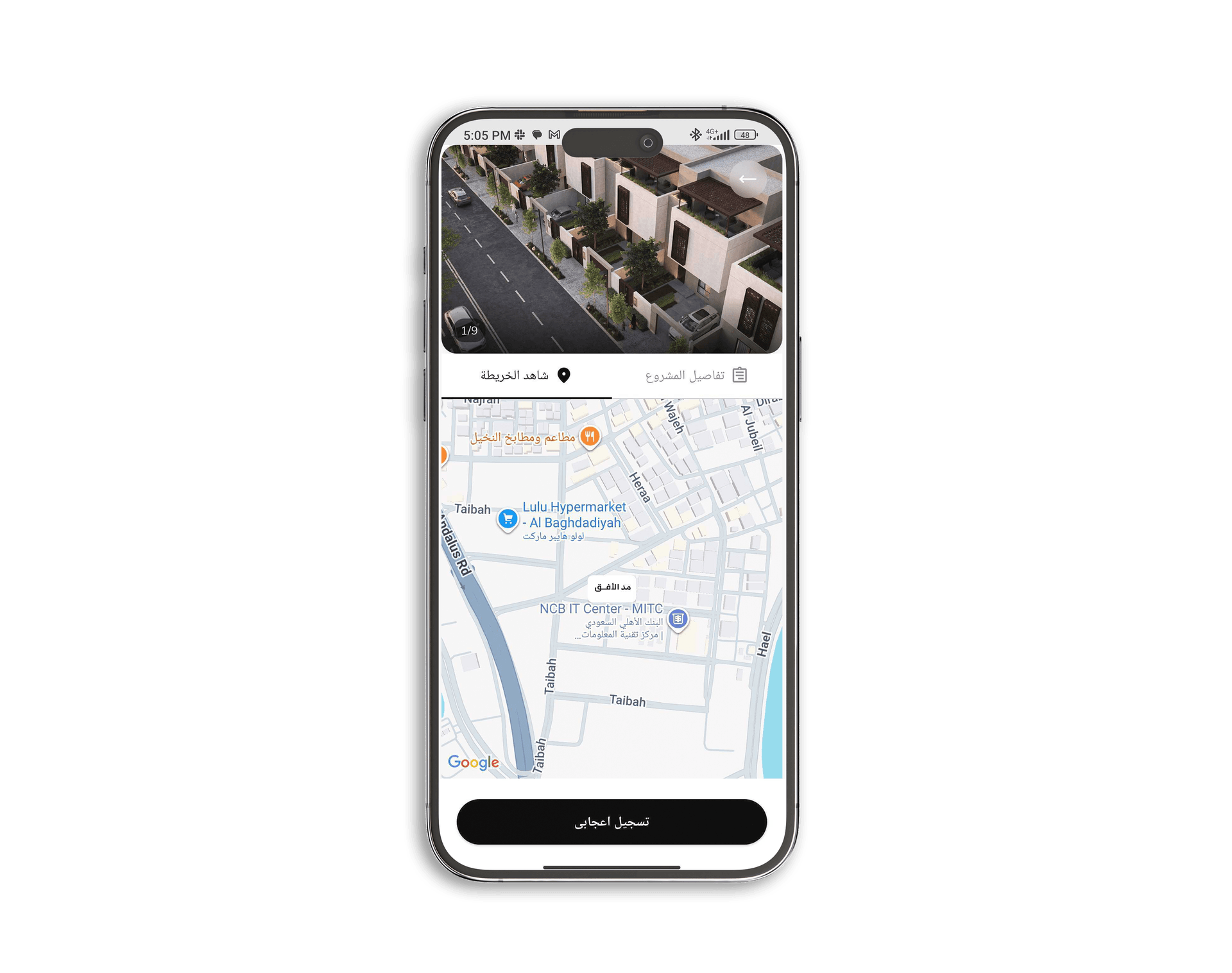 In-app messaging
